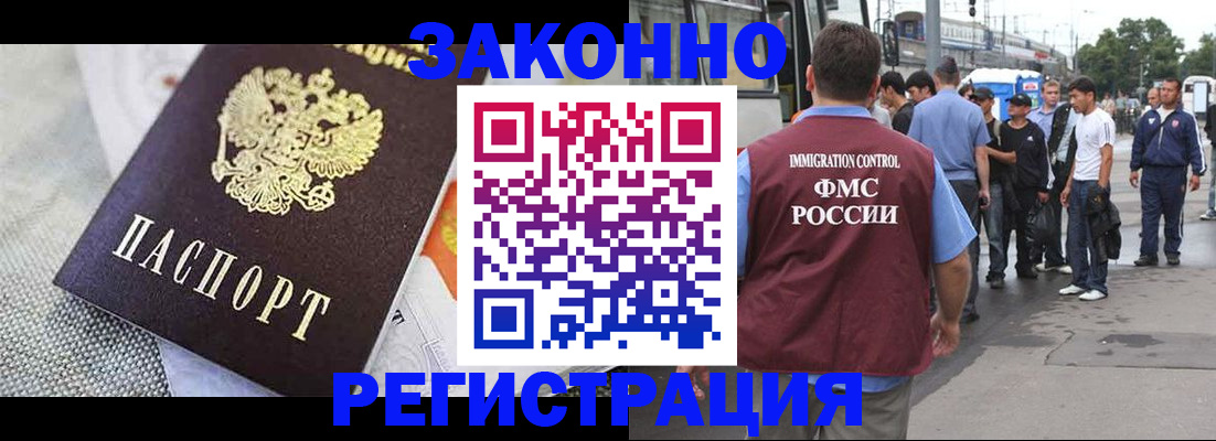 временная регистрация госуслуги в Рязани