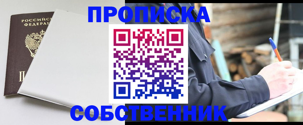 временная регистрация недорого в Рязани